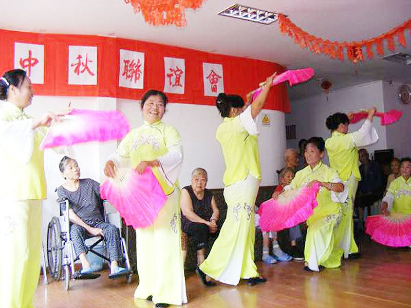 中秋联谊会